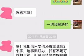山丹讨债公司成功追回拖欠八年欠款50万成功案例