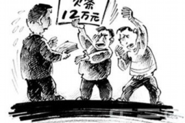 山丹企业清欠服务